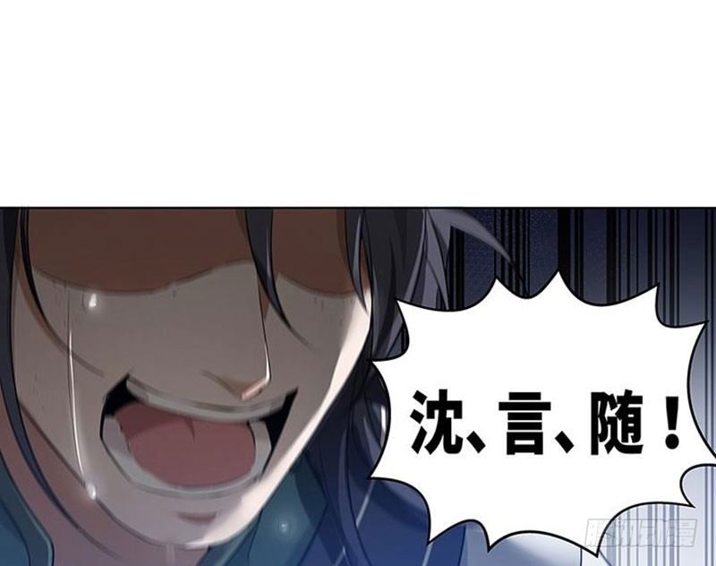 魂兵之戈（最新版）韩漫全集-第20话 突如其来的别离无删减无遮挡章节图片 