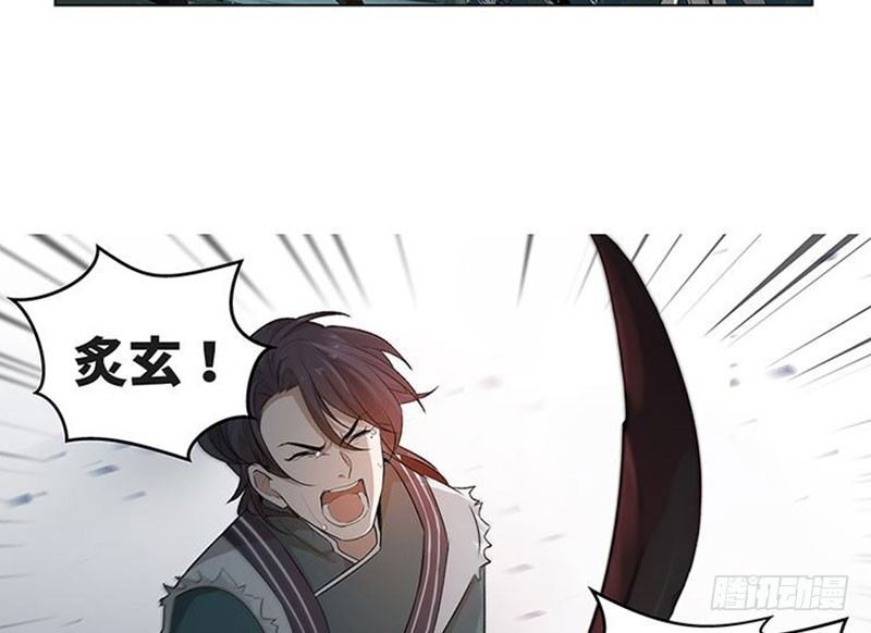 魂兵之戈（最新版）韩漫全集-第20话 突如其来的别离无删减无遮挡章节图片 