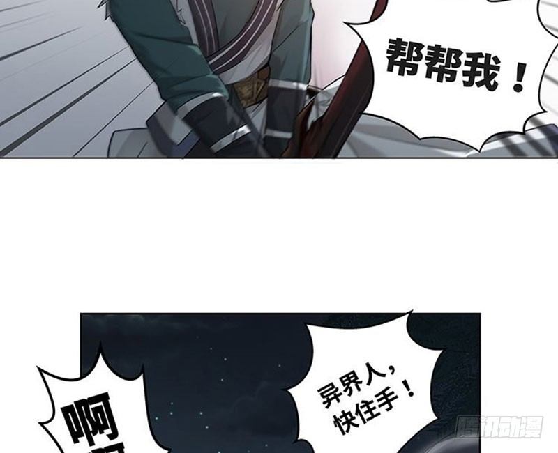 魂兵之戈（最新版）韩漫全集-第20话 突如其来的别离无删减无遮挡章节图片 