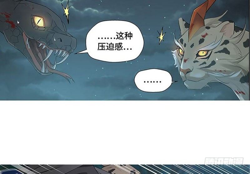 魂兵之戈（最新版）韩漫全集-第20话 突如其来的别离无删减无遮挡章节图片 