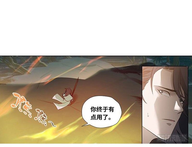 魂兵之戈（最新版）韩漫全集-第20话 突如其来的别离无删减无遮挡章节图片 
