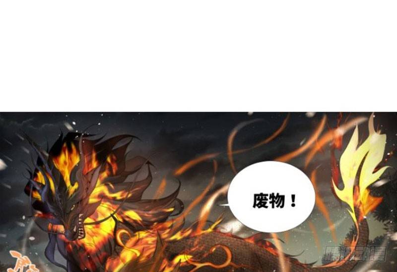 魂兵之戈（最新版）韩漫全集-第20话 突如其来的别离无删减无遮挡章节图片 