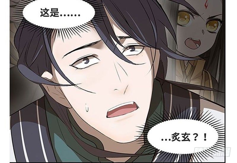 魂兵之戈（最新版）韩漫全集-第20话 突如其来的别离无删减无遮挡章节图片 