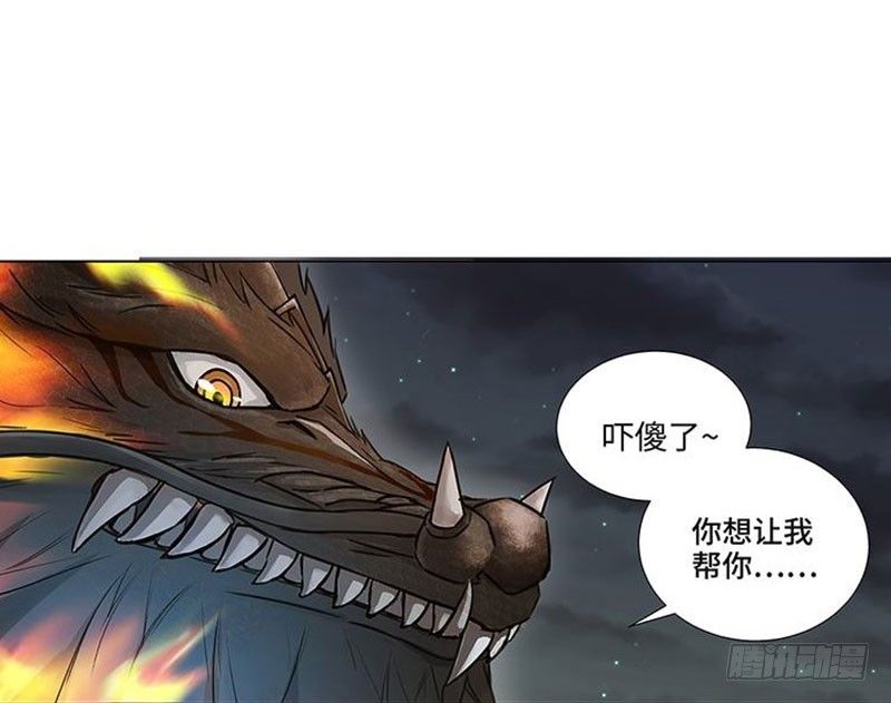 魂兵之戈（最新版）韩漫全集-第20话 突如其来的别离无删减无遮挡章节图片 