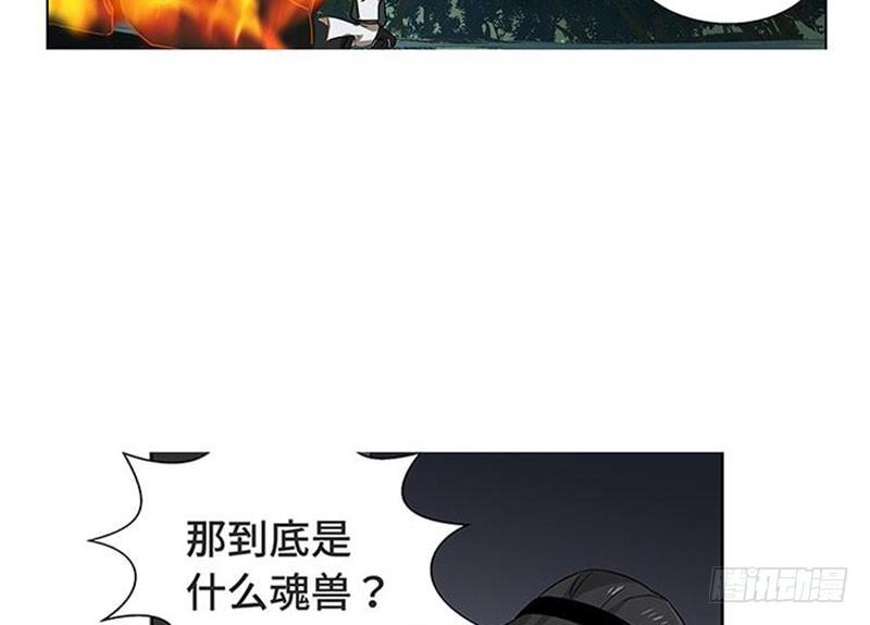 魂兵之戈（最新版）韩漫全集-第20话 突如其来的别离无删减无遮挡章节图片 