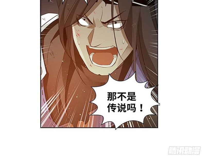 魂兵之戈（最新版）韩漫全集-第20话 突如其来的别离无删减无遮挡章节图片 