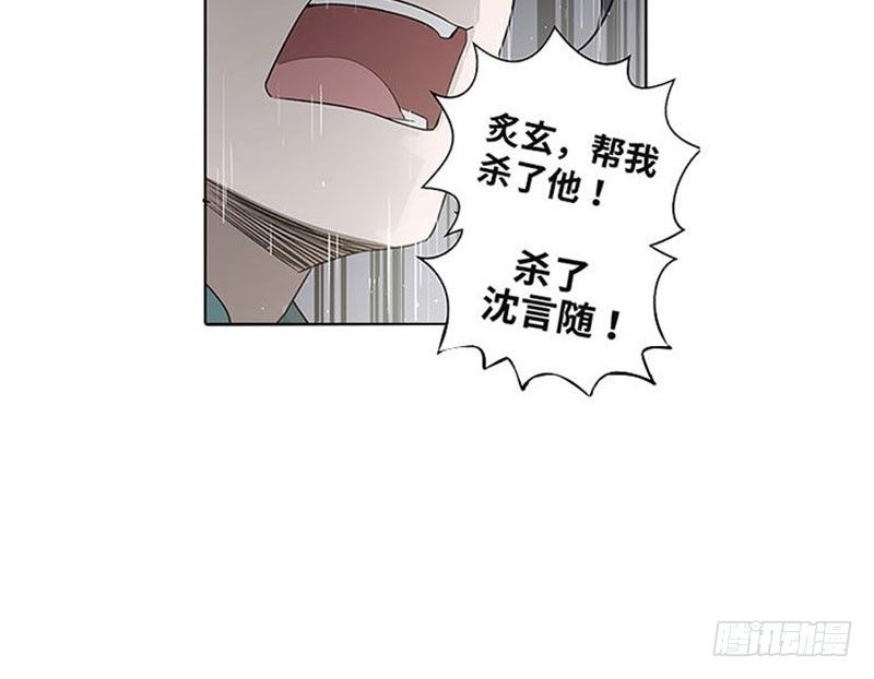 魂兵之戈（最新版）韩漫全集-第20话 突如其来的别离无删减无遮挡章节图片 