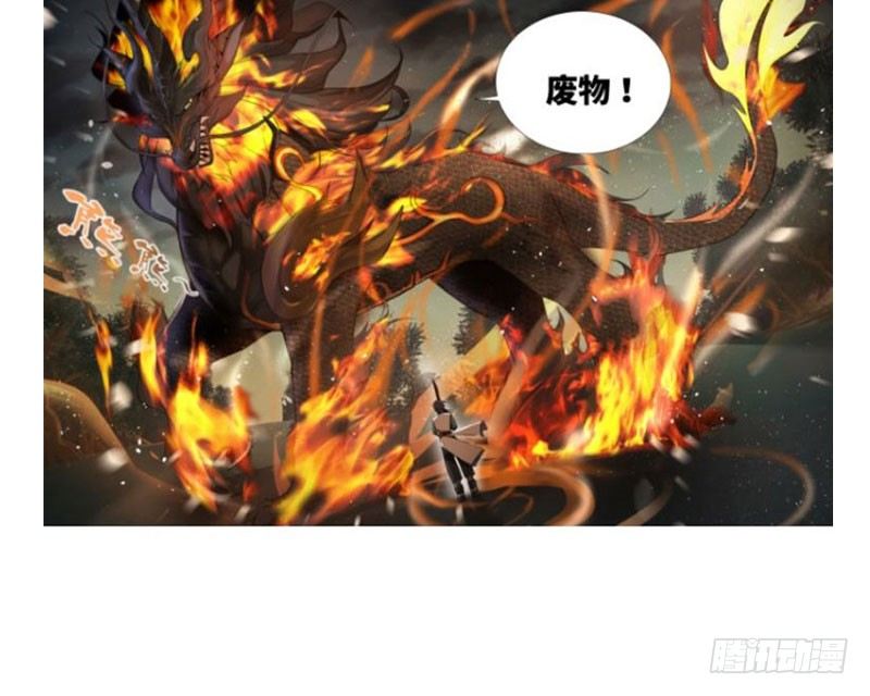 魂兵之戈（最新版）韩漫全集-第20话 突如其来的别离无删减无遮挡章节图片 