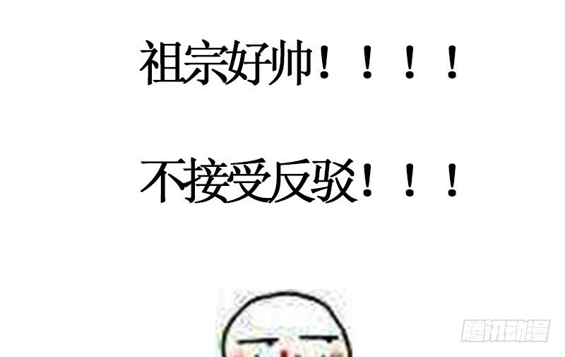 魂兵之戈（最新版）韩漫全集-第20话 突如其来的别离无删减无遮挡章节图片 