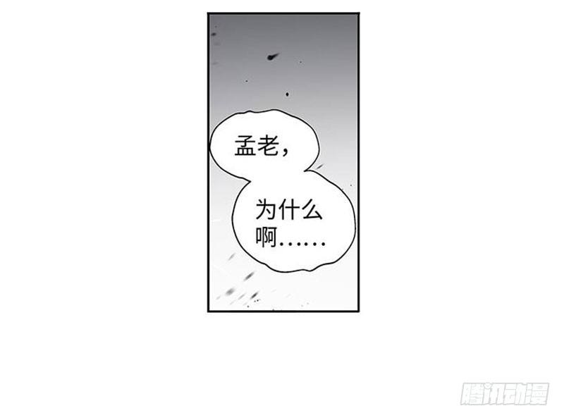 魂兵之戈（最新版）韩漫全集-第20话 突如其来的别离无删减无遮挡章节图片 