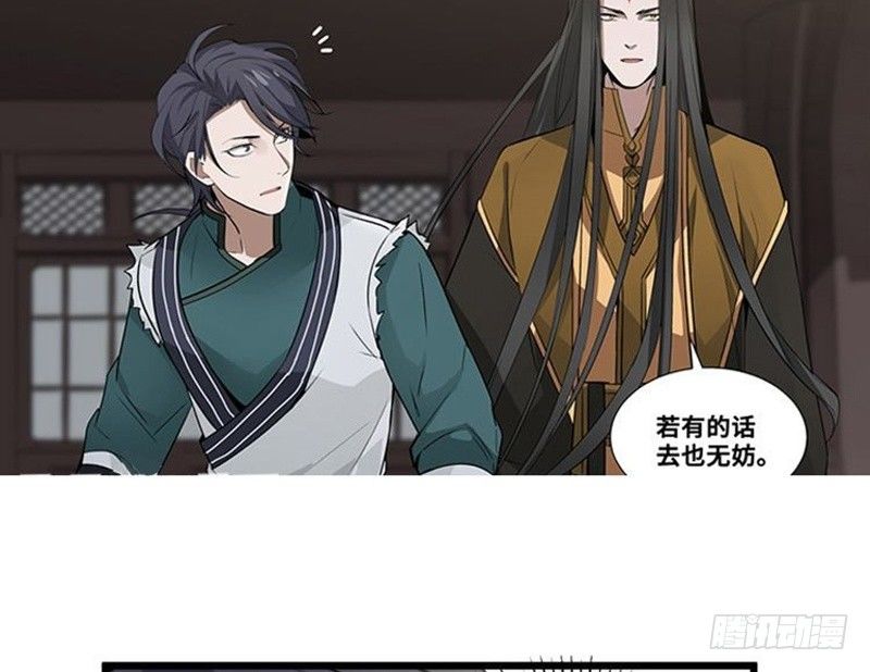 魂兵之戈（最新版）韩漫全集-第22话 都是小豆丁无删减无遮挡章节图片 