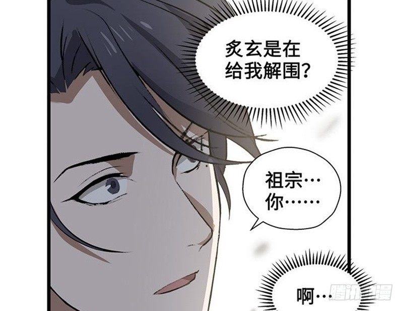 魂兵之戈（最新版）韩漫全集-第22话 都是小豆丁无删减无遮挡章节图片 