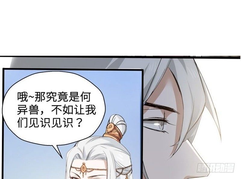 魂兵之戈（最新版）韩漫全集-第22话 都是小豆丁无删减无遮挡章节图片 