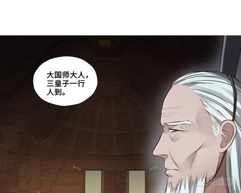 魂兵之戈（最新版）韩漫全集-第22话 都是小豆丁无删减无遮挡章节图片 