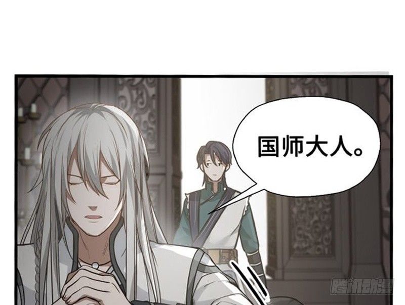 魂兵之戈（最新版）韩漫全集-第22话 都是小豆丁无删减无遮挡章节图片 