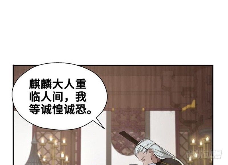 魂兵之戈（最新版）韩漫全集-第22话 都是小豆丁无删减无遮挡章节图片 