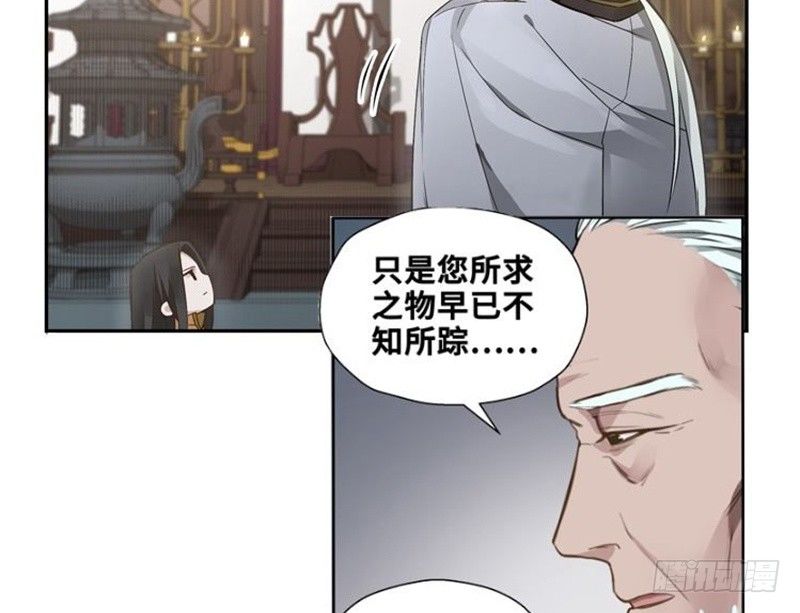 魂兵之戈（最新版）韩漫全集-第22话 都是小豆丁无删减无遮挡章节图片 