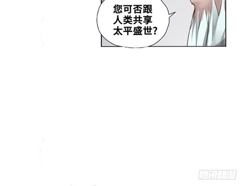 魂兵之戈（最新版）韩漫全集-第22话 都是小豆丁无删减无遮挡章节图片 