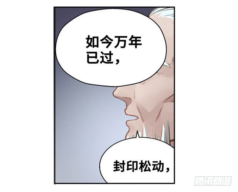 魂兵之戈（最新版）韩漫全集-第22话 都是小豆丁无删减无遮挡章节图片 