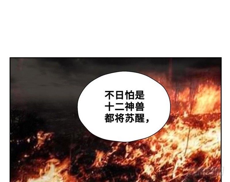 魂兵之戈（最新版）韩漫全集-第22话 都是小豆丁无删减无遮挡章节图片 
