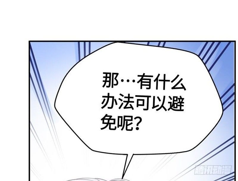 魂兵之戈（最新版）韩漫全集-第22话 都是小豆丁无删减无遮挡章节图片 