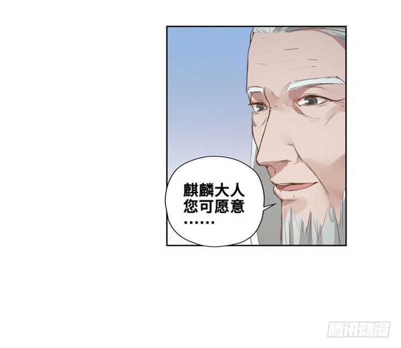 魂兵之戈（最新版）韩漫全集-第22话 都是小豆丁无删减无遮挡章节图片 
