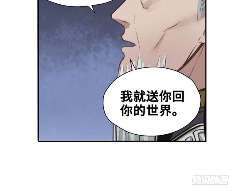 魂兵之戈（最新版）韩漫全集-第22话 都是小豆丁无删减无遮挡章节图片 