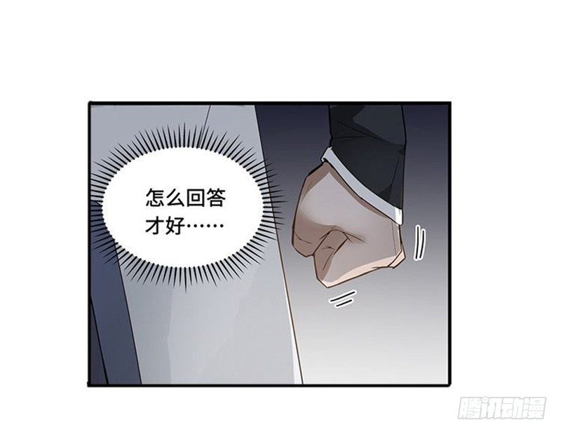 魂兵之戈（最新版）韩漫全集-第22话 都是小豆丁无删减无遮挡章节图片 