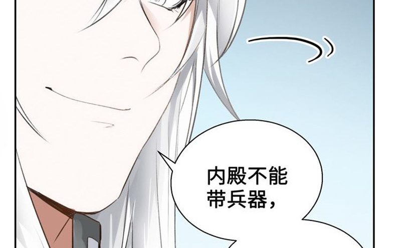 魂兵之戈（最新版）韩漫全集-第22话 都是小豆丁无删减无遮挡章节图片 