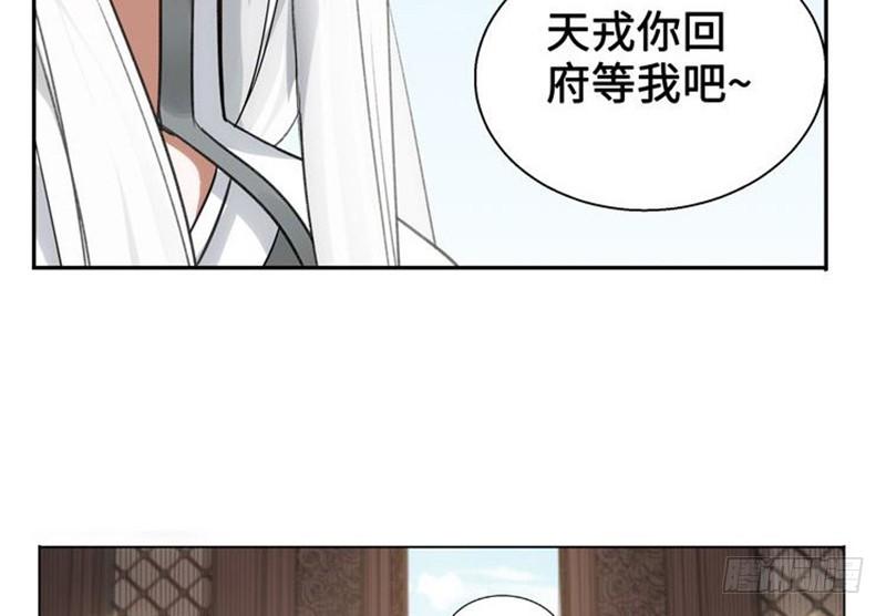 魂兵之戈（最新版）韩漫全集-第22话 都是小豆丁无删减无遮挡章节图片 