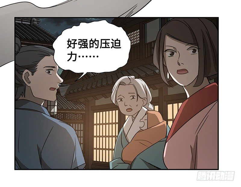 魂兵之戈（最新版）韩漫全集-第24话 山雨欲来（中）无删减无遮挡章节图片 