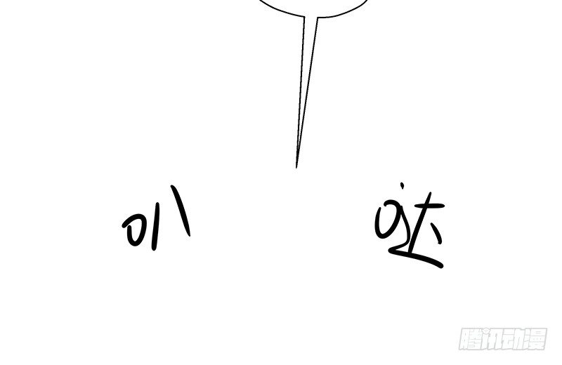 魂兵之戈（最新版）韩漫全集-第24话 山雨欲来（中）无删减无遮挡章节图片 