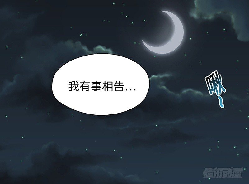 魂兵之戈（最新版）韩漫全集-第24话 山雨欲来（中）无删减无遮挡章节图片 