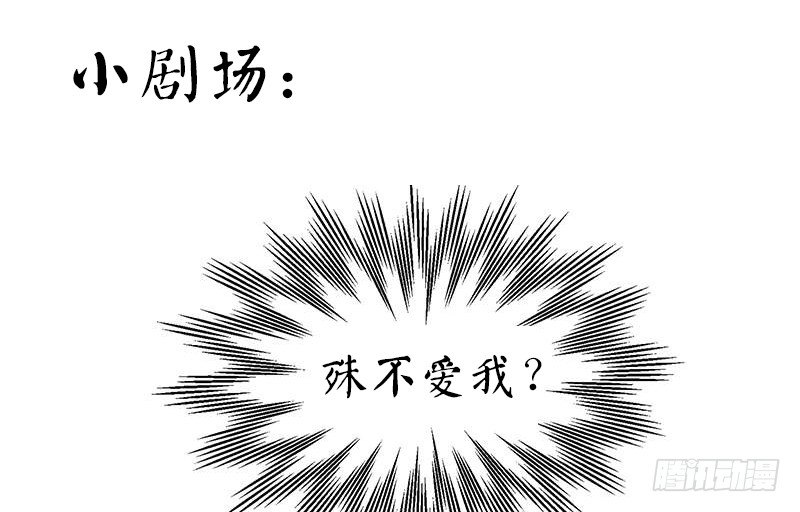 魂兵之戈（最新版）韩漫全集-第24话 山雨欲来（中）无删减无遮挡章节图片 