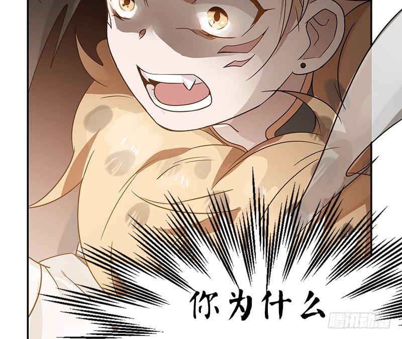 魂兵之戈（最新版）韩漫全集-第24话 山雨欲来（中）无删减无遮挡章节图片 