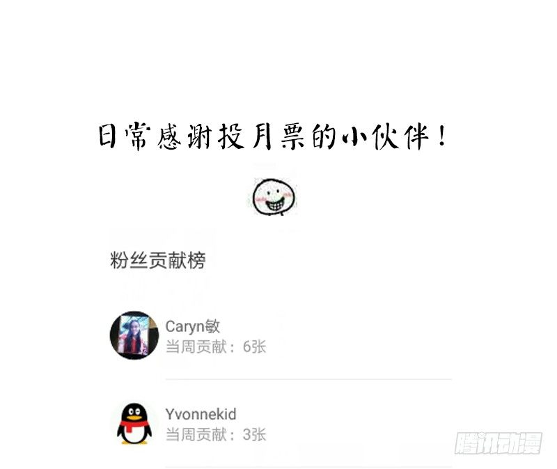 魂兵之戈（最新版）韩漫全集-第24话 山雨欲来（中）无删减无遮挡章节图片 