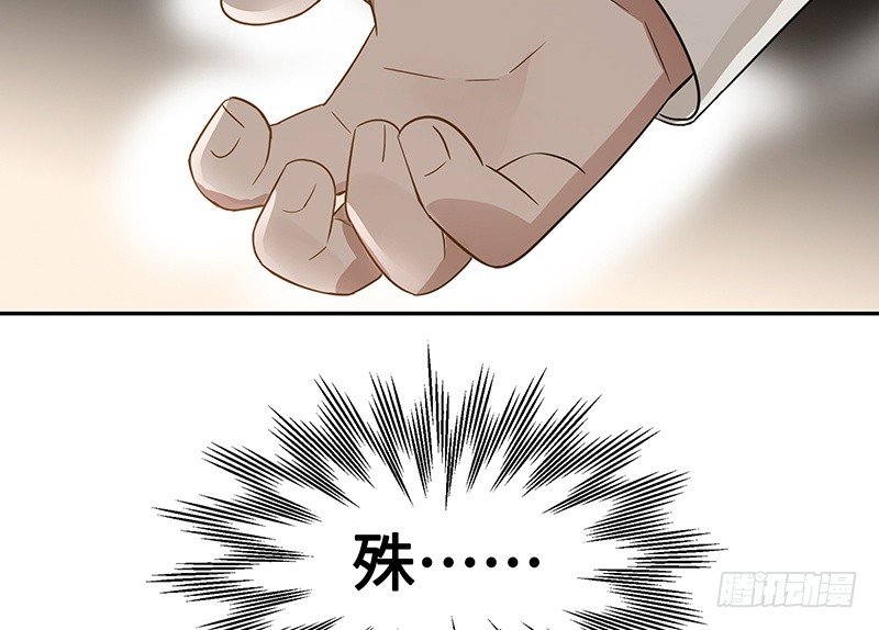 魂兵之戈（最新版）韩漫全集-第24话 山雨欲来（中）无删减无遮挡章节图片 