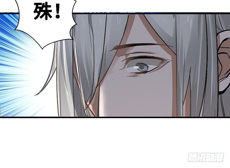 魂兵之戈（最新版）韩漫全集-第28话 本是同根生（上）无删减无遮挡章节图片 