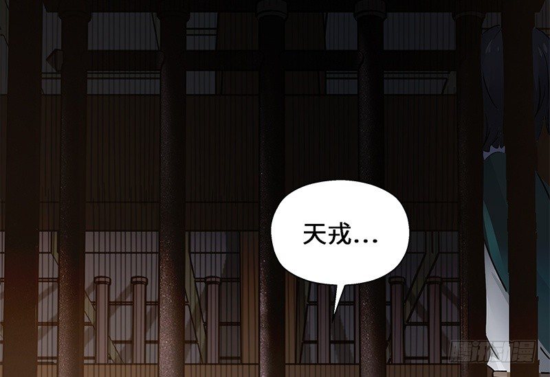 魂兵之戈（最新版）韩漫全集-第28话 本是同根生（上）无删减无遮挡章节图片 