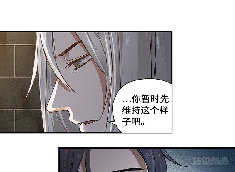 魂兵之戈（最新版）韩漫全集-第28话 本是同根生（上）无删减无遮挡章节图片 