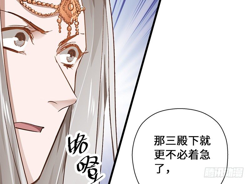 魂兵之戈（最新版）韩漫全集-第28话 本是同根生（上）无删减无遮挡章节图片 