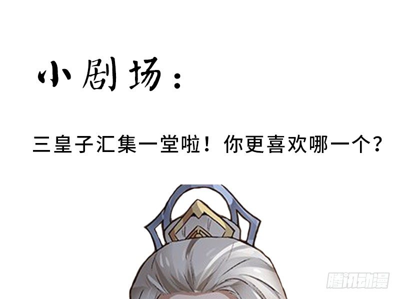 魂兵之戈（最新版）韩漫全集-第28话 本是同根生（上）无删减无遮挡章节图片 
