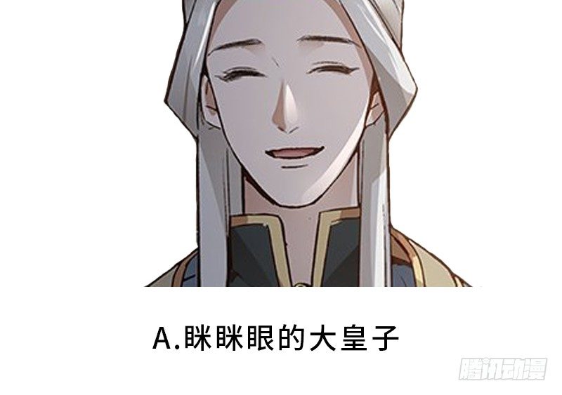 魂兵之戈（最新版）韩漫全集-第28话 本是同根生（上）无删减无遮挡章节图片 