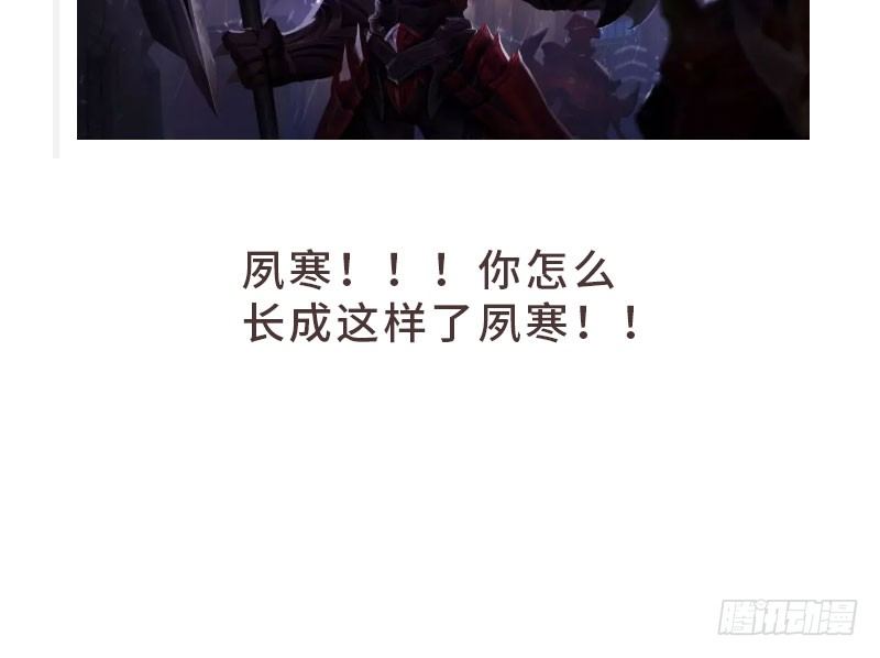 魂兵之戈（最新版）韩漫全集-第28话 本是同根生（上）无删减无遮挡章节图片 