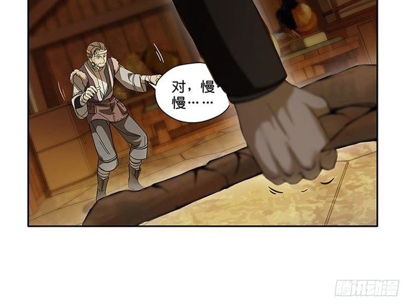 魂兵之戈（最新版）韩漫全集-第3话 神级装备？无删减无遮挡章节图片 
