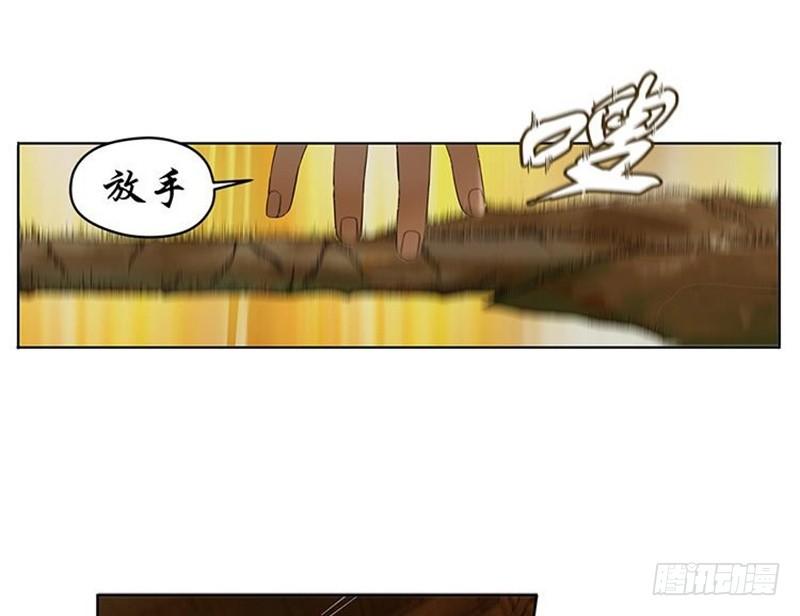 魂兵之戈（最新版）韩漫全集-第3话 神级装备？无删减无遮挡章节图片 