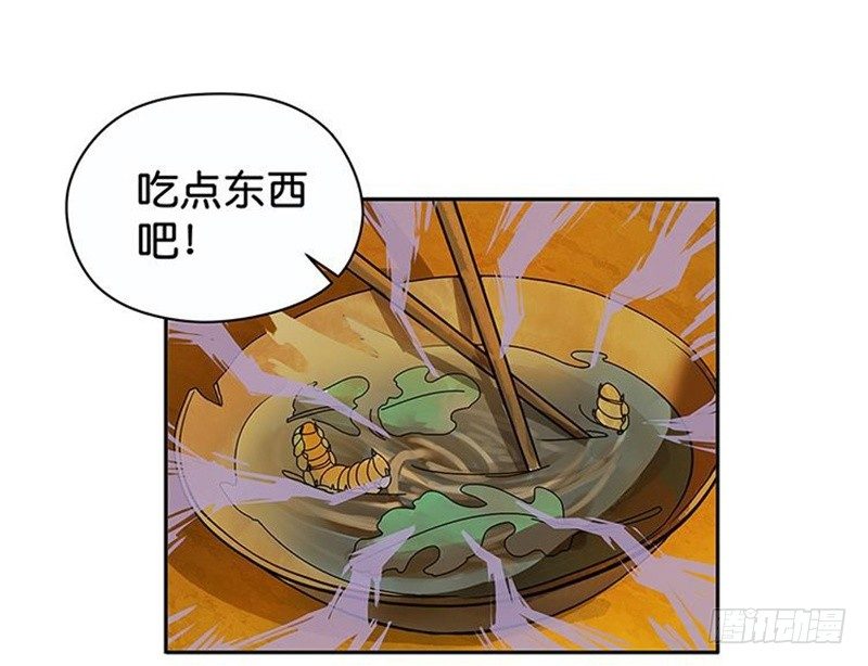 魂兵之戈（最新版）韩漫全集-第3话 神级装备？无删减无遮挡章节图片 