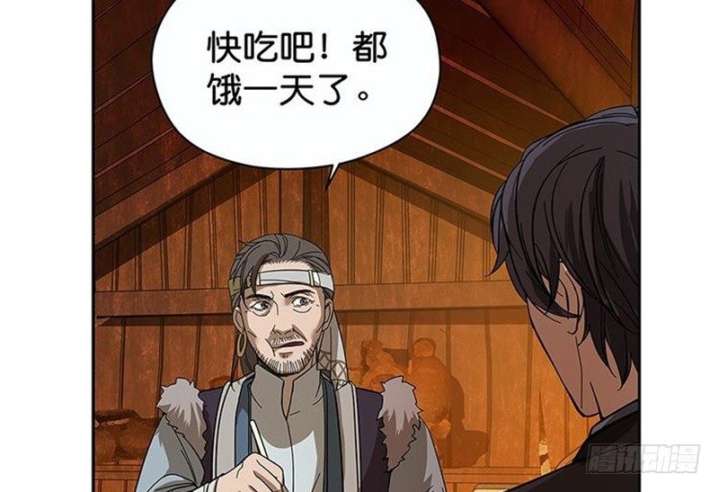魂兵之戈（最新版）韩漫全集-第3话 神级装备？无删减无遮挡章节图片 
