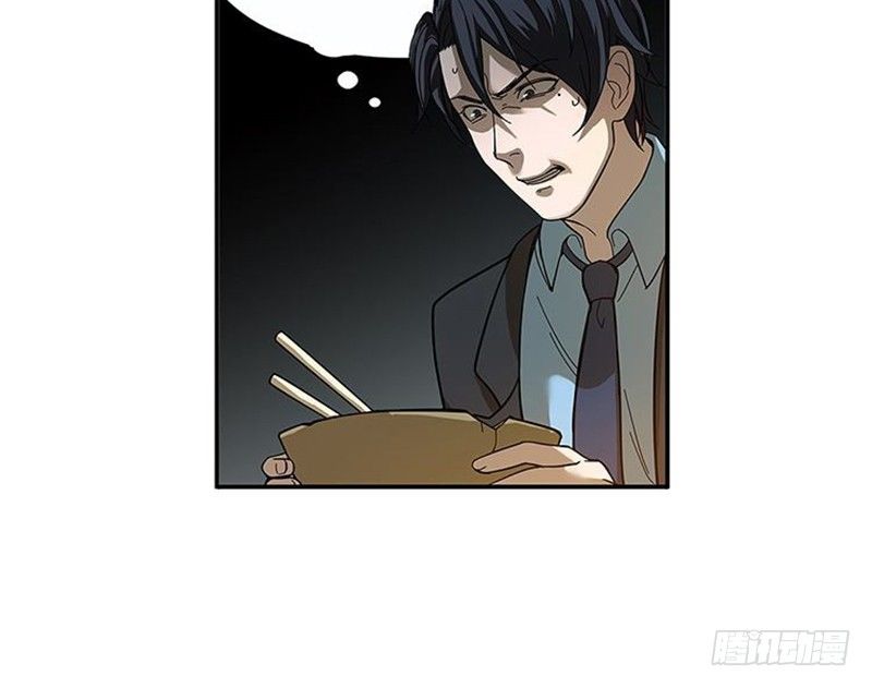 魂兵之戈（最新版）韩漫全集-第3话 神级装备？无删减无遮挡章节图片 
