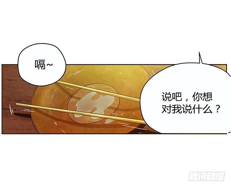 魂兵之戈（最新版）韩漫全集-第3话 神级装备？无删减无遮挡章节图片 